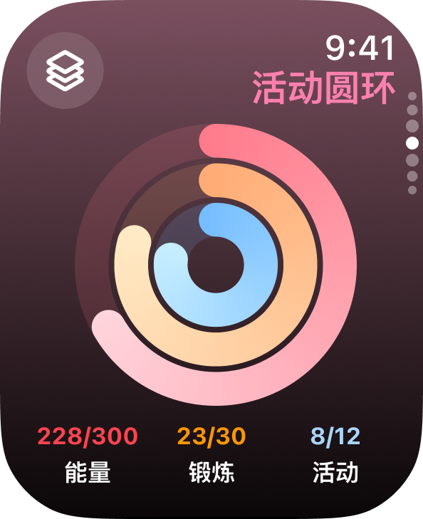 运动